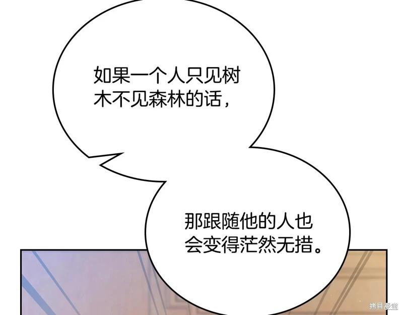第 132 页