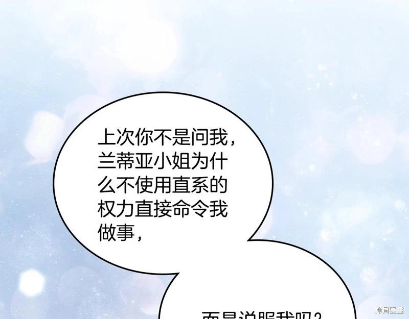 第 136 页
