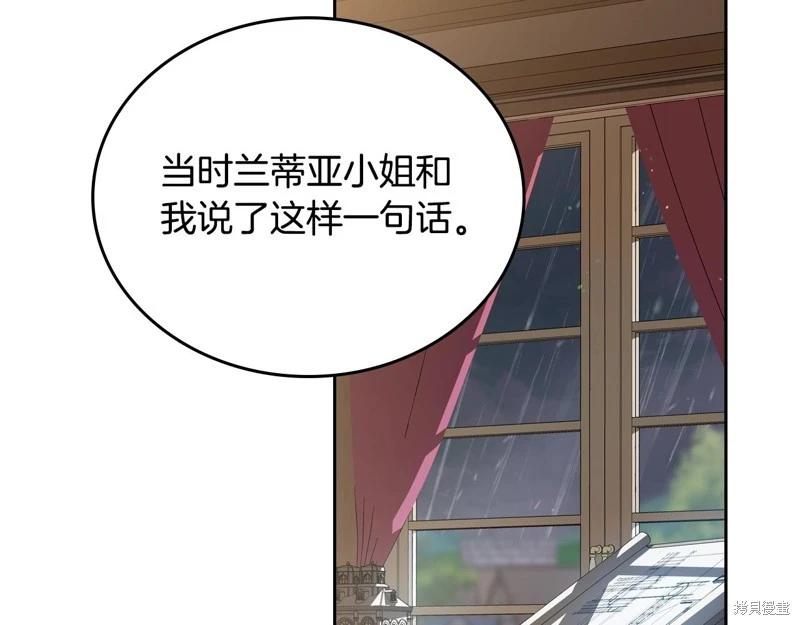 第 138 页