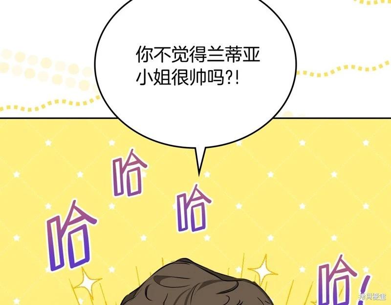 第 144 页