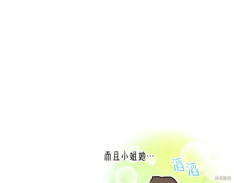 第 147 页