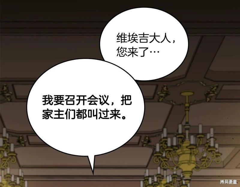 第 170 页