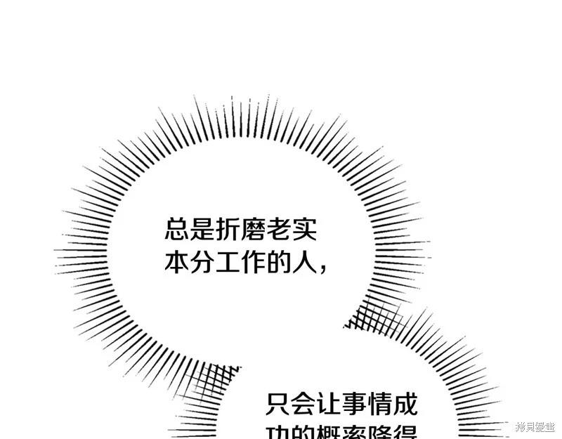 第 173 页