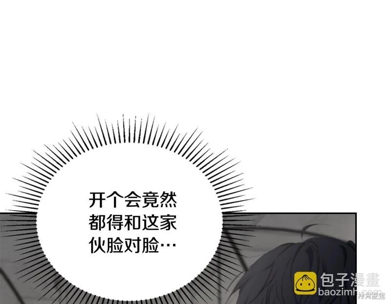 第 185 页