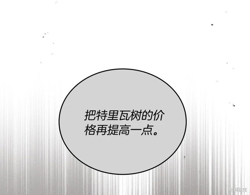 第 194 页