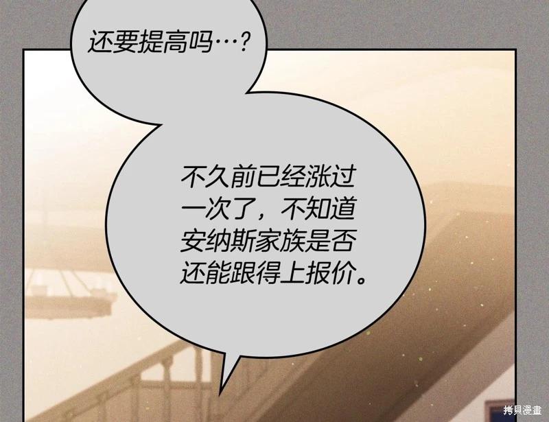 第 196 页
