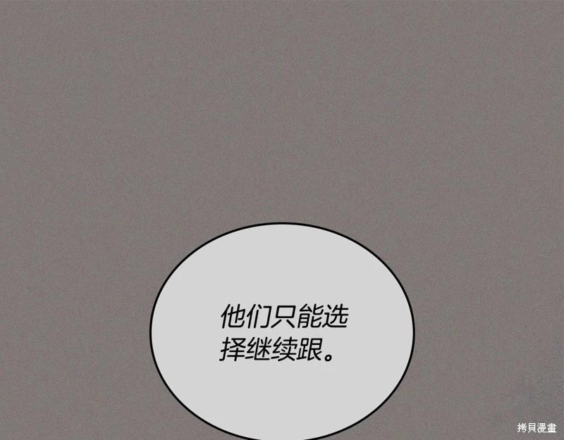 第 199 页