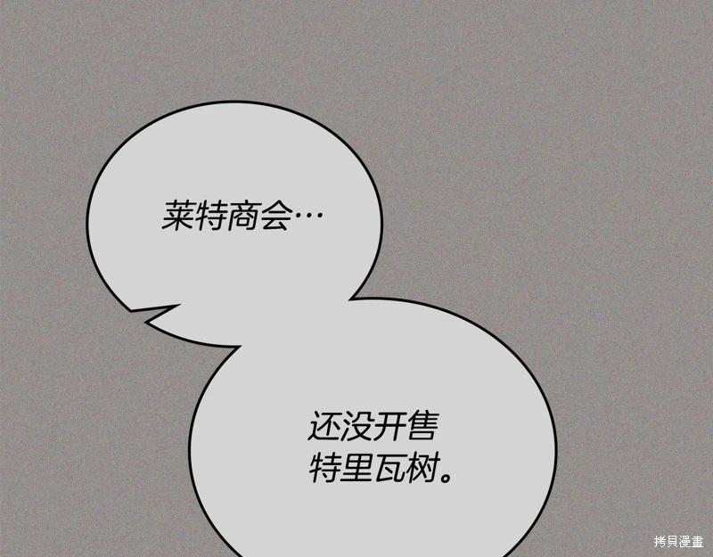 第 207 页