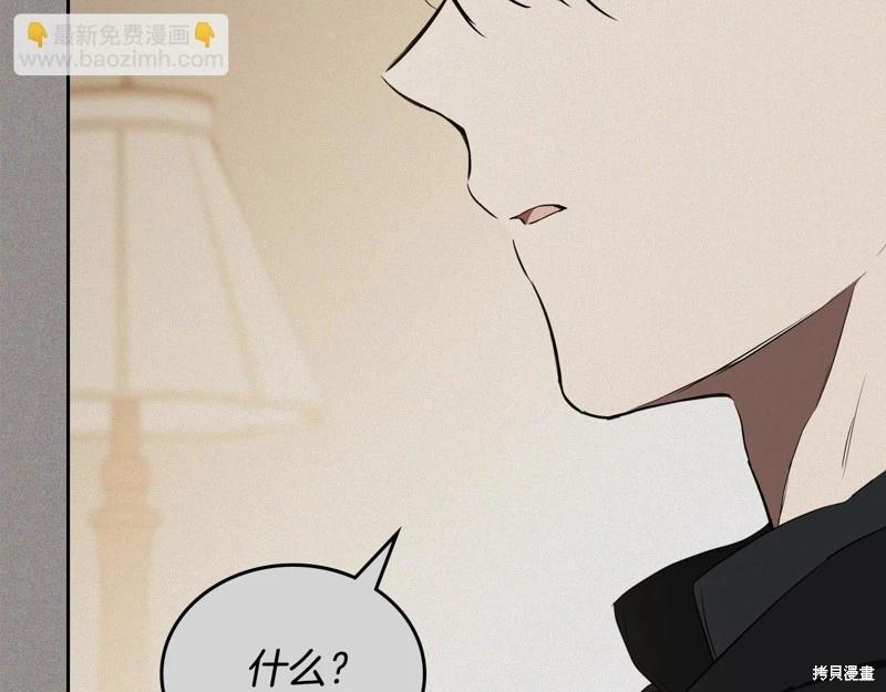 第 209 页