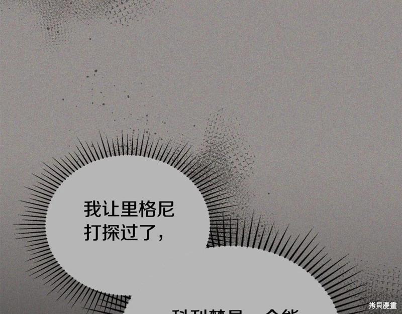 第 212 页