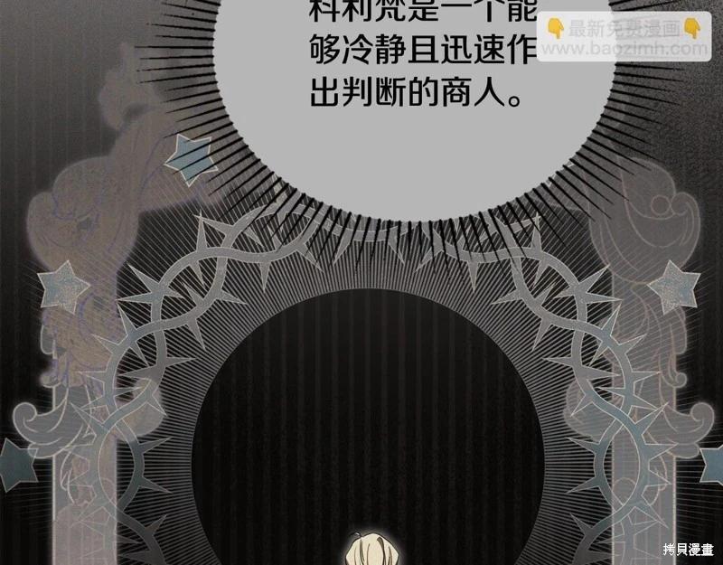 第 213 页