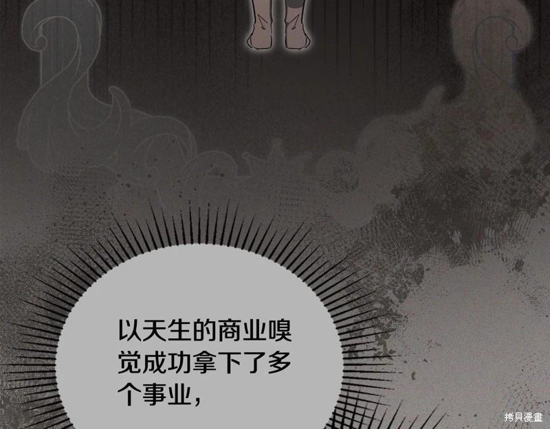 第 215 页