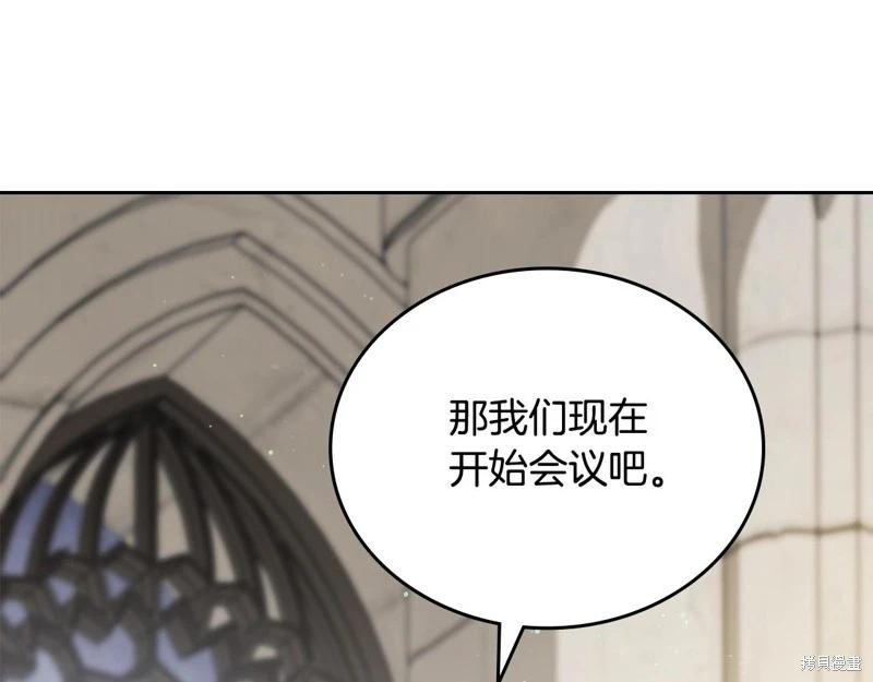第 230 页