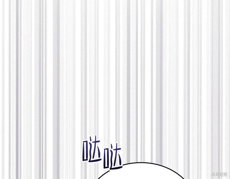 第 234 页