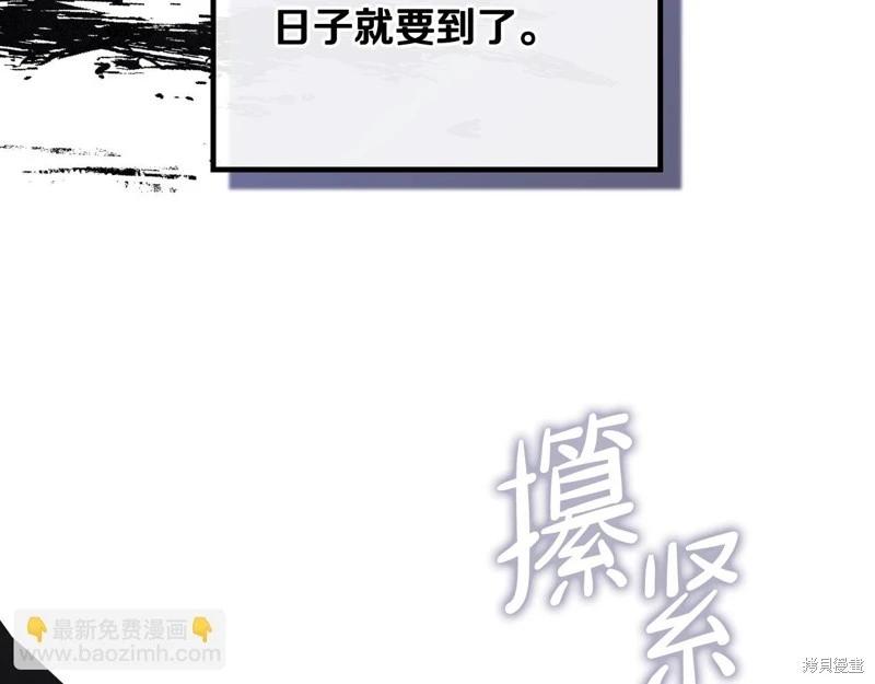 第 87 页