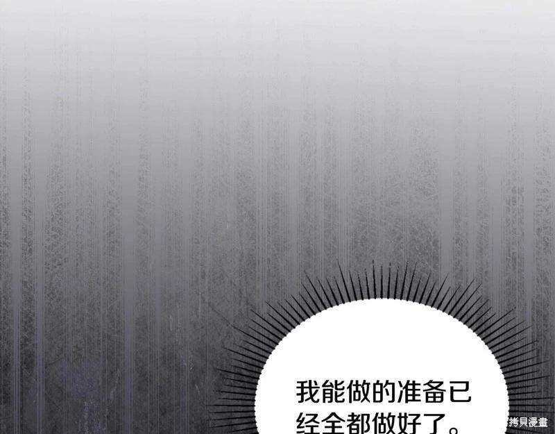 第 97 页