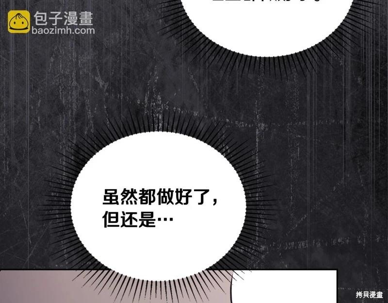 第 98 页