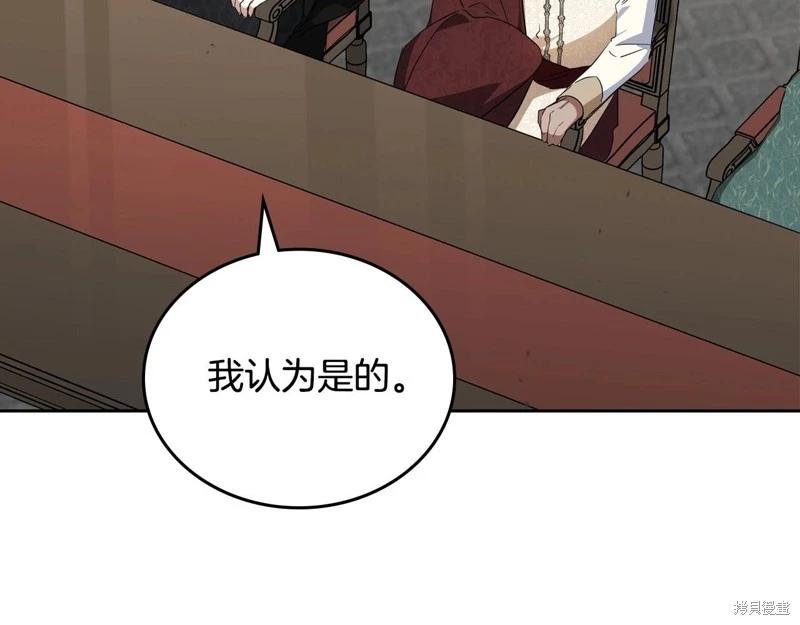 第 106 页