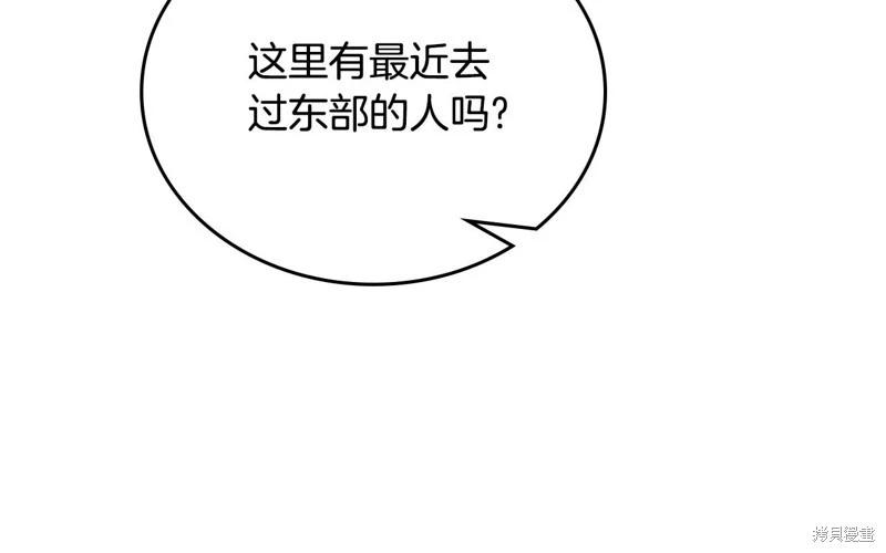 第 110 页