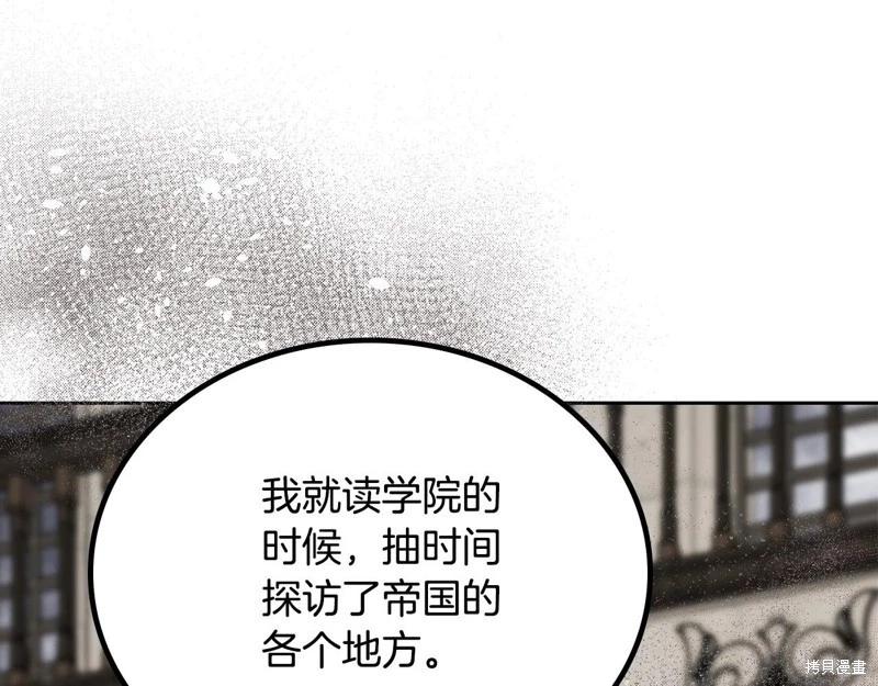 第 111 页