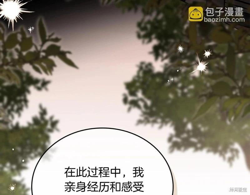 第 115 页