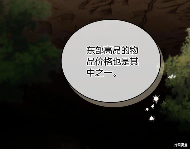 第 118 页