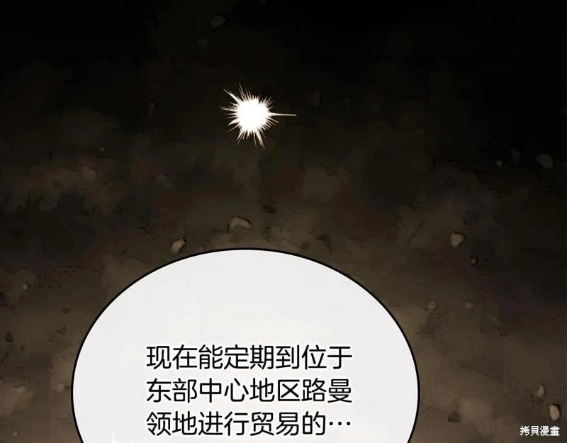 第 119 页