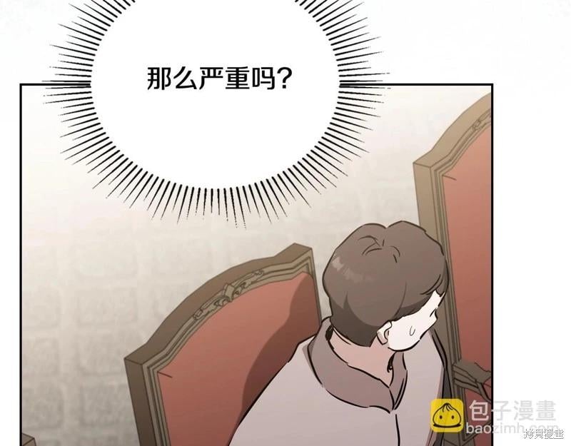第 133 页