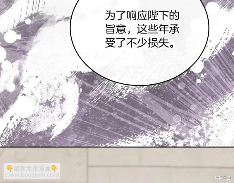 第 136 页