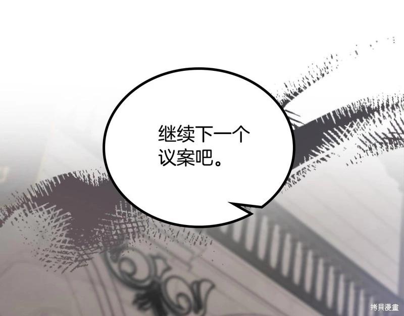 第 155 页