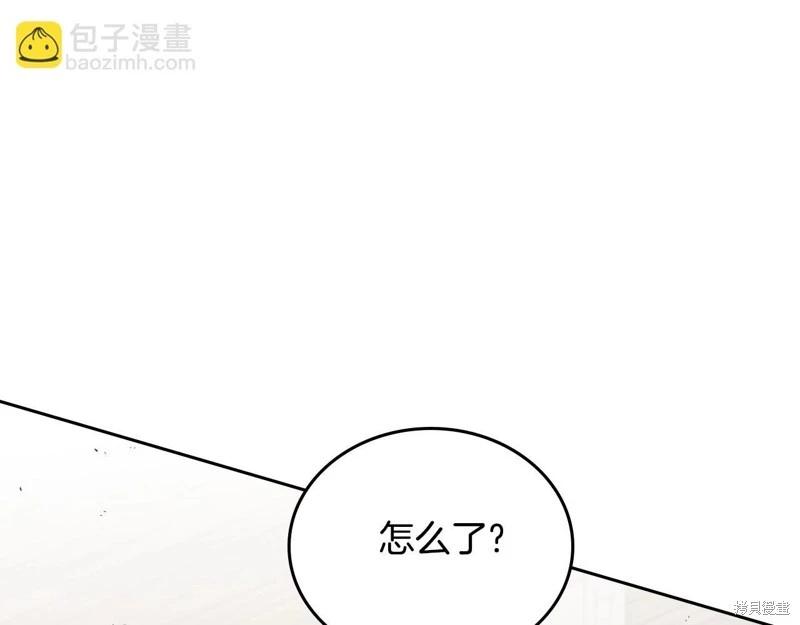 第 175 页