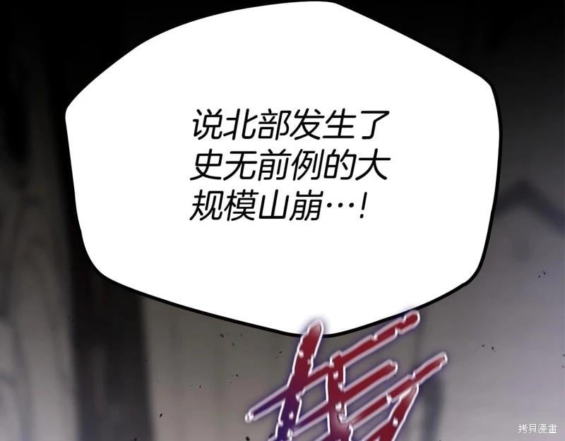 第 179 页