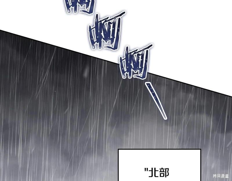 第 184 页