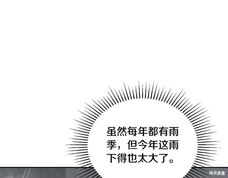 第 193 页