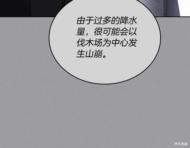 第 199 页