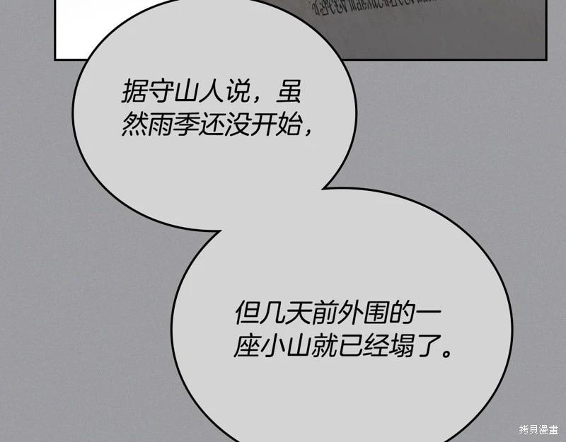第 203 页