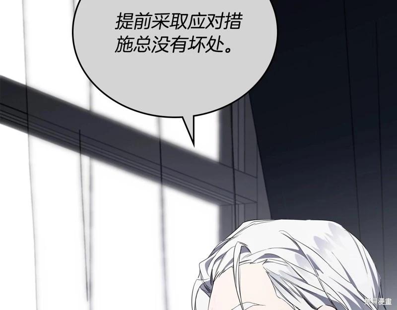 第 206 页