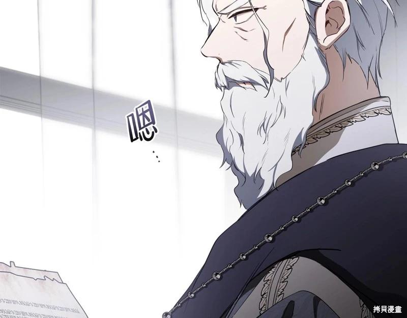 第 207 页