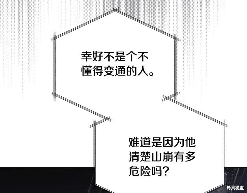 第 210 页