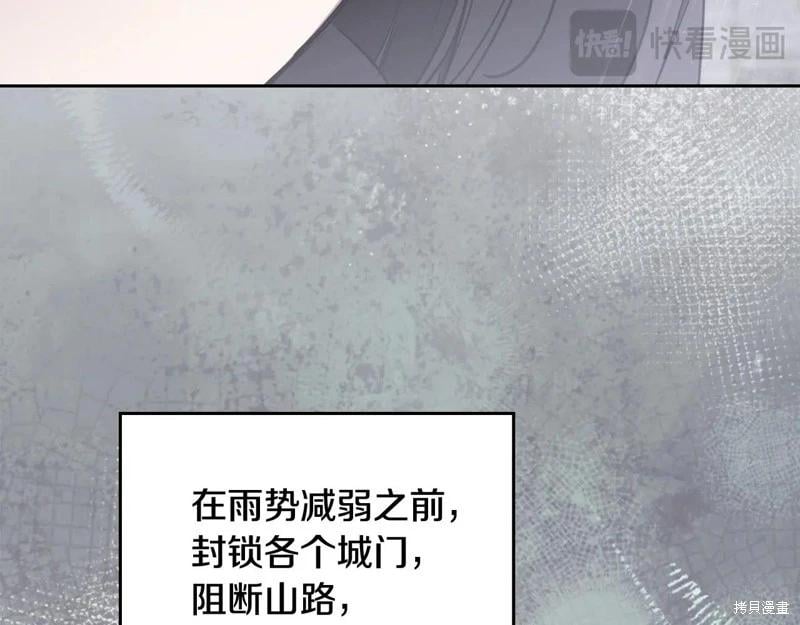 第 212 页