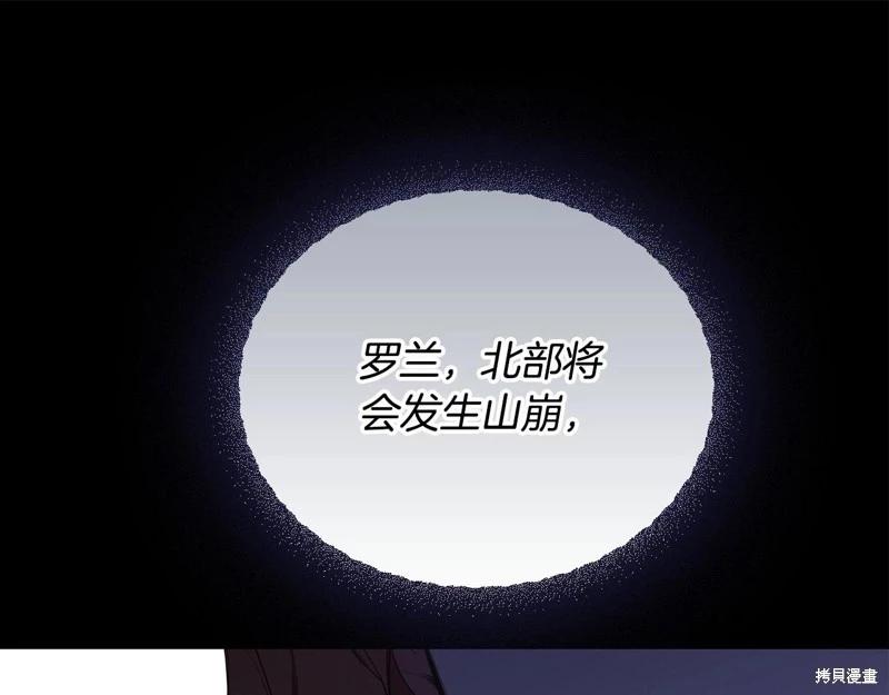 第 218 页