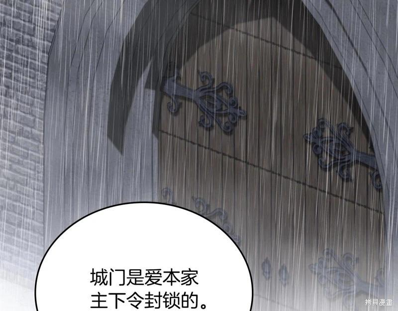 第 237 页