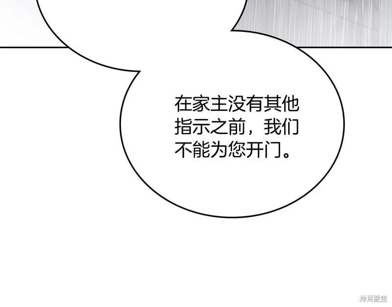 第 238 页