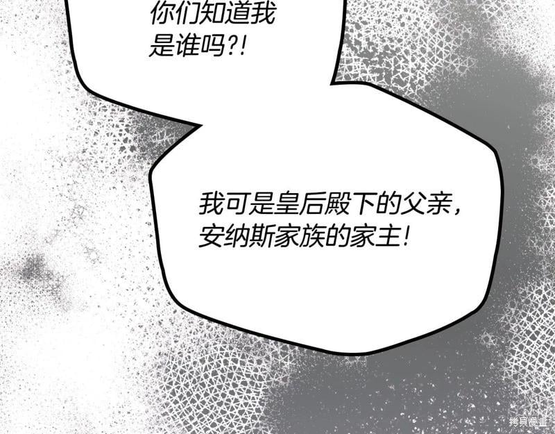 第 240 页