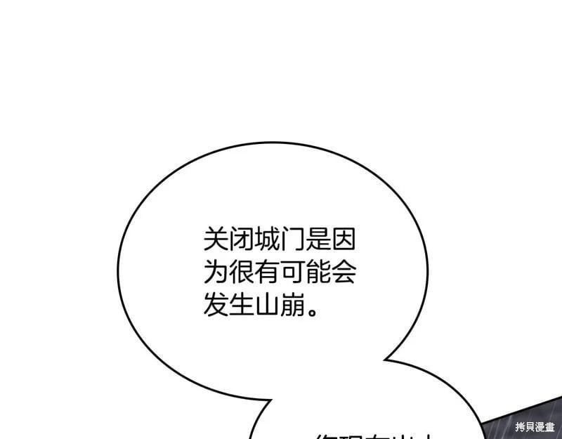 第 244 页