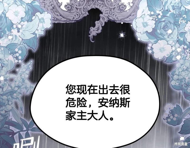 第 256 页