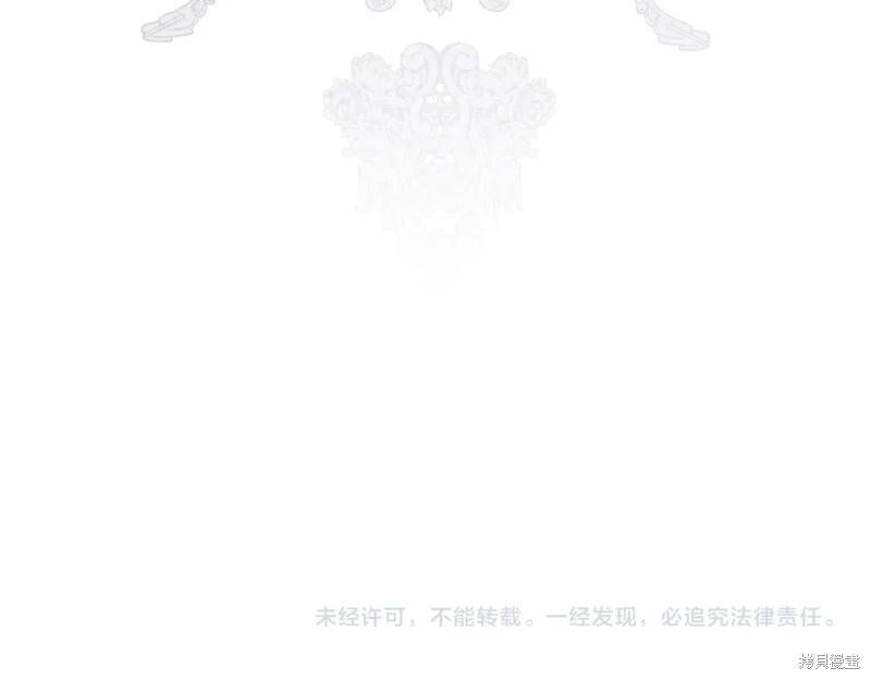 第 261 页