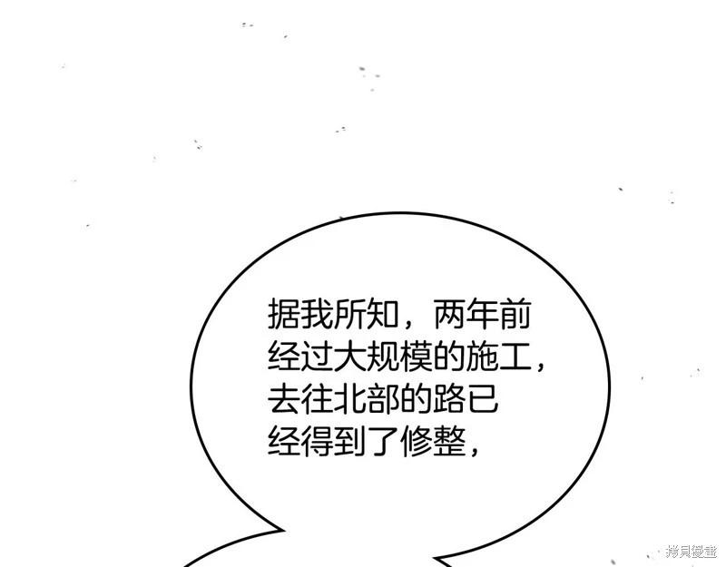 第 93 页