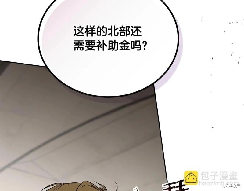 第 97 页