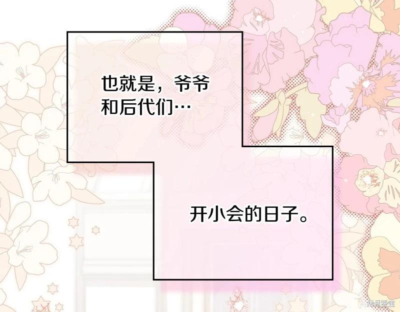 第 112 页